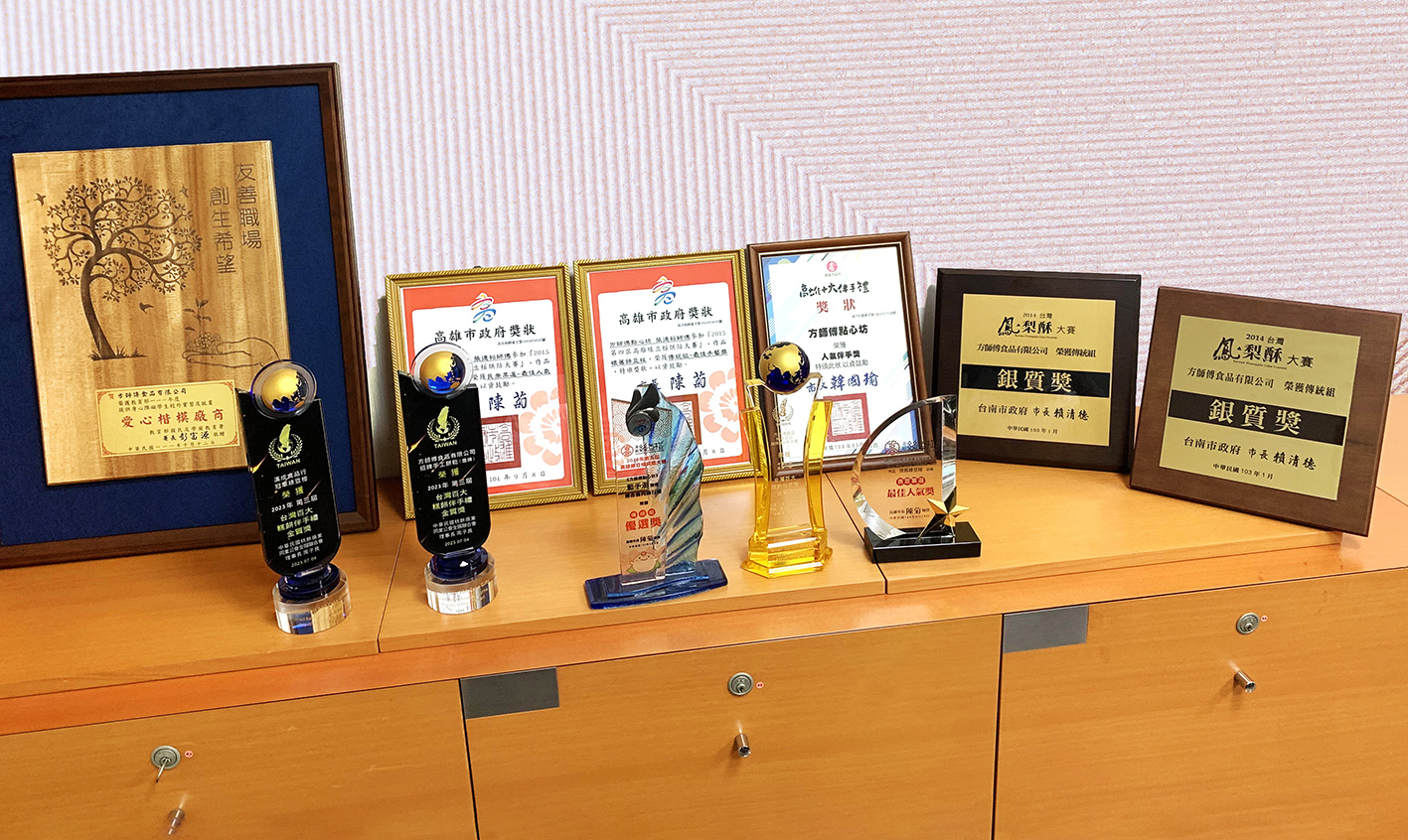 Wastewater Treatment for Master Feng Bakery in Kaohsiung, Taiwan