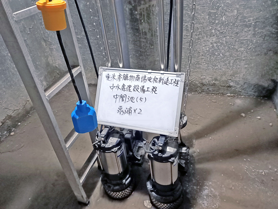 Lovego Plaza Effluent Recycling System in Kaohsiung, Taiwan