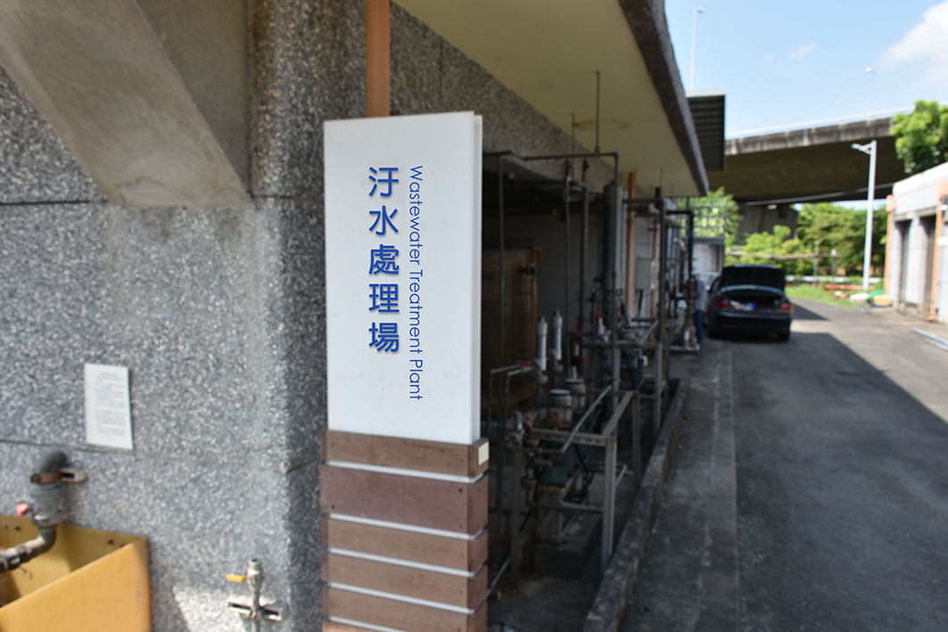 Coach Yard Wastewater Treatment Replacement in Pingtung, Taiwan Coach Yard Wastewater Treatment Replacement in Pingtung, Taiwan